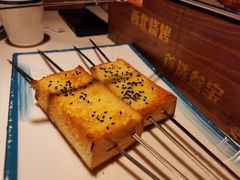-叁宝烤肉• 西安烧烤(凤城十二路店)