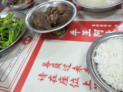 -阿秋牛排(湖心街店)