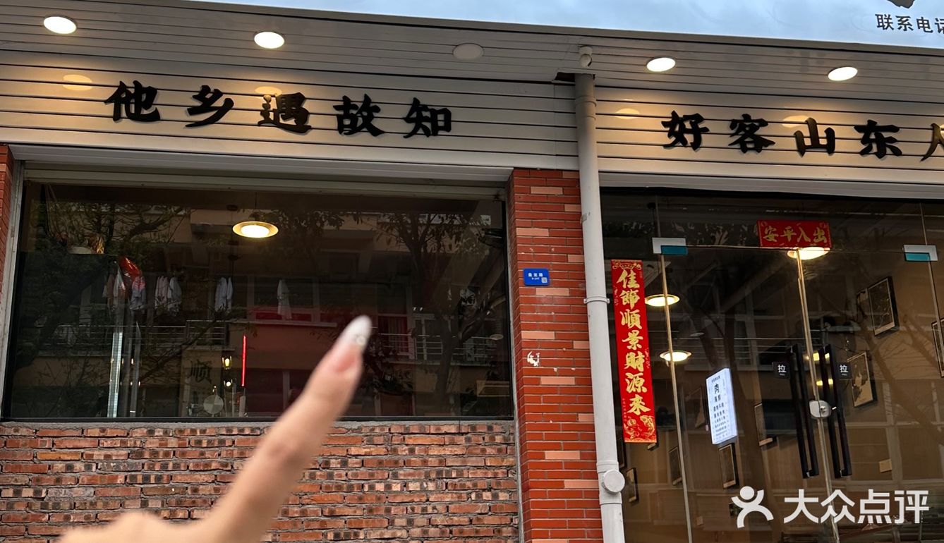 厦门的！！！厦门的！！淄博烧烤真的很香[流泪]