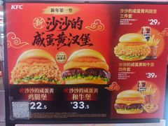 -肯德基(友好店)