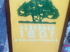 -ALBERGUE 1601 婆仔屋葡国餐厅