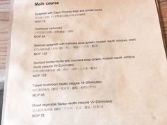 菜单-Common Table · Brunch & Coffee
