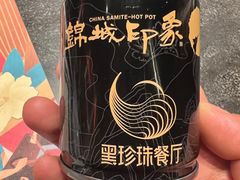-锦城印象火锅(天府三街店)