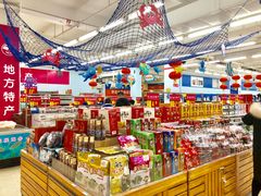 -利群商厦(台东店)