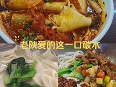 -爱骅裤带面馆(东木头市店)