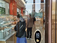 -新侨三宝乐面包店(崇文门店)