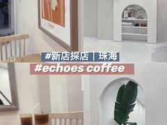 -echoes coffee回响咖啡(红山店)