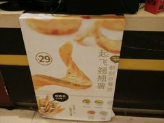 -艾薯夫妇Aysh(红山店)