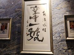 -南海渔村·空中一号