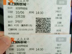 -呷哺呷哺(普陀乐购真北店)