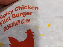 -麦当劳(科教城店)