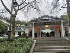 -山外山菜馆(玉泉路店)