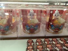 -味多美蛋糕(金顶街店)