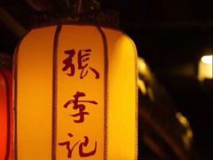 -大话三城重庆火锅(万科天誉店)