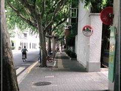 -RUMORS COFFEE ROASTERY鲁马滋咖啡(湖南路店)