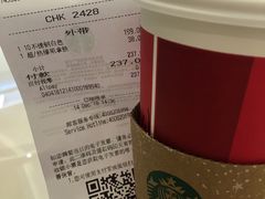 -星巴克臻选(杭州万象城店)