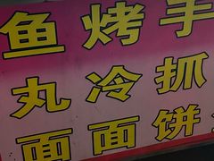 -长春市十一高中