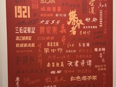 -上海电影博物馆