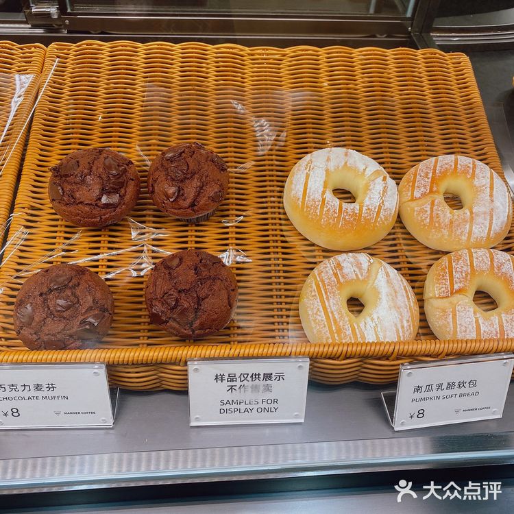 Manner每日现烤面包大搜罗🍞🥐🥯😋✅