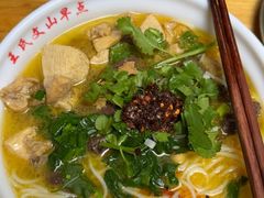 -文山荷鲜居(翠湖店)