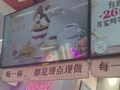 -DQ·蛋糕·冰淇淋(五角场万达店)