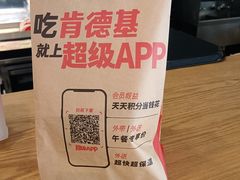 -肯德基(沪东店)