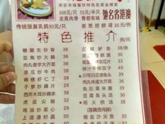 菜单-文记壹心鸡(宝华路店)