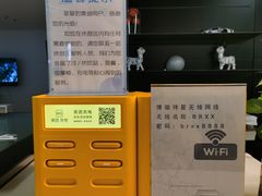 -北京祥龙博瑞汽车服务（集团）有限公司六分公司