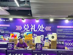 -茂业百货(东门店)