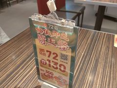 -72街荷叶饭(东方宝泰广场店)