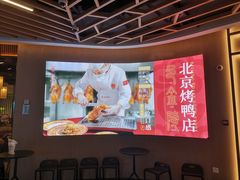 -邑金陵北京烤鸭店·现炒家常菜(ITC MALL店)