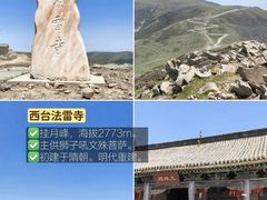 -五台山风景名胜区