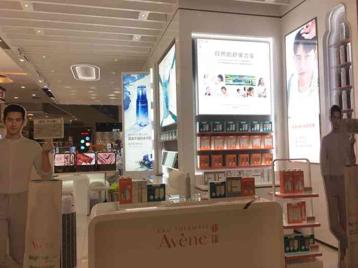 雅漾avene(大洋百货光谷店)