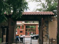 -静园(和平区)