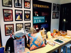 -思南书局(复兴中路店)