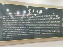 -坝上草原大汗行宫旅游景区