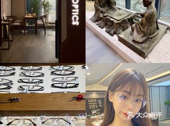 无锡探店 | 高空平价眼镜店️颜值超️