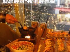 -Sushi Love 创意寿司(丽影广场店)