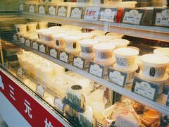 -三元梅园(永定路店)