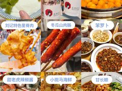 -长沙火车站(地铁站)