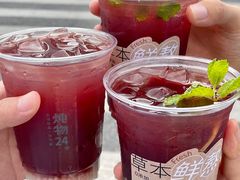 -炖物24章·顺时轻养茶(杭州大厦店)