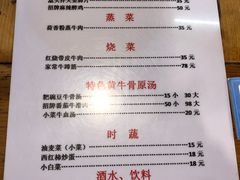 -国强牛肉(洋河总店)