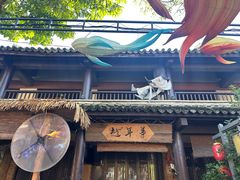 -天龙八部武侠城