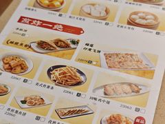 -蒸武门·广式茶点(石滩店)