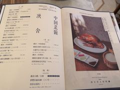 菜单-漢舍中国菜馆(889广场店)