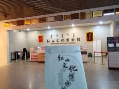 -红山国家森林公园