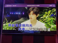 -唱吧麦颂KTV(西单华威潮铺街店)
