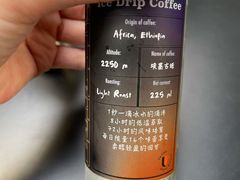 冰滴-Au Cafe&Roastery(华侨城店)
