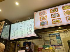 -小姜锅贴(凤凰街店)
