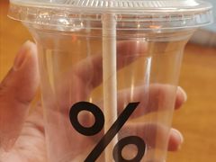 -% Arabica阿拉比卡咖啡(武康路店)